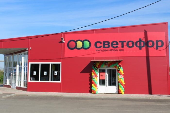 Russian supermarket chains