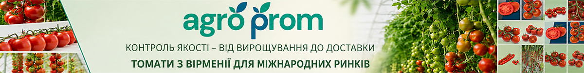 Agro Prom